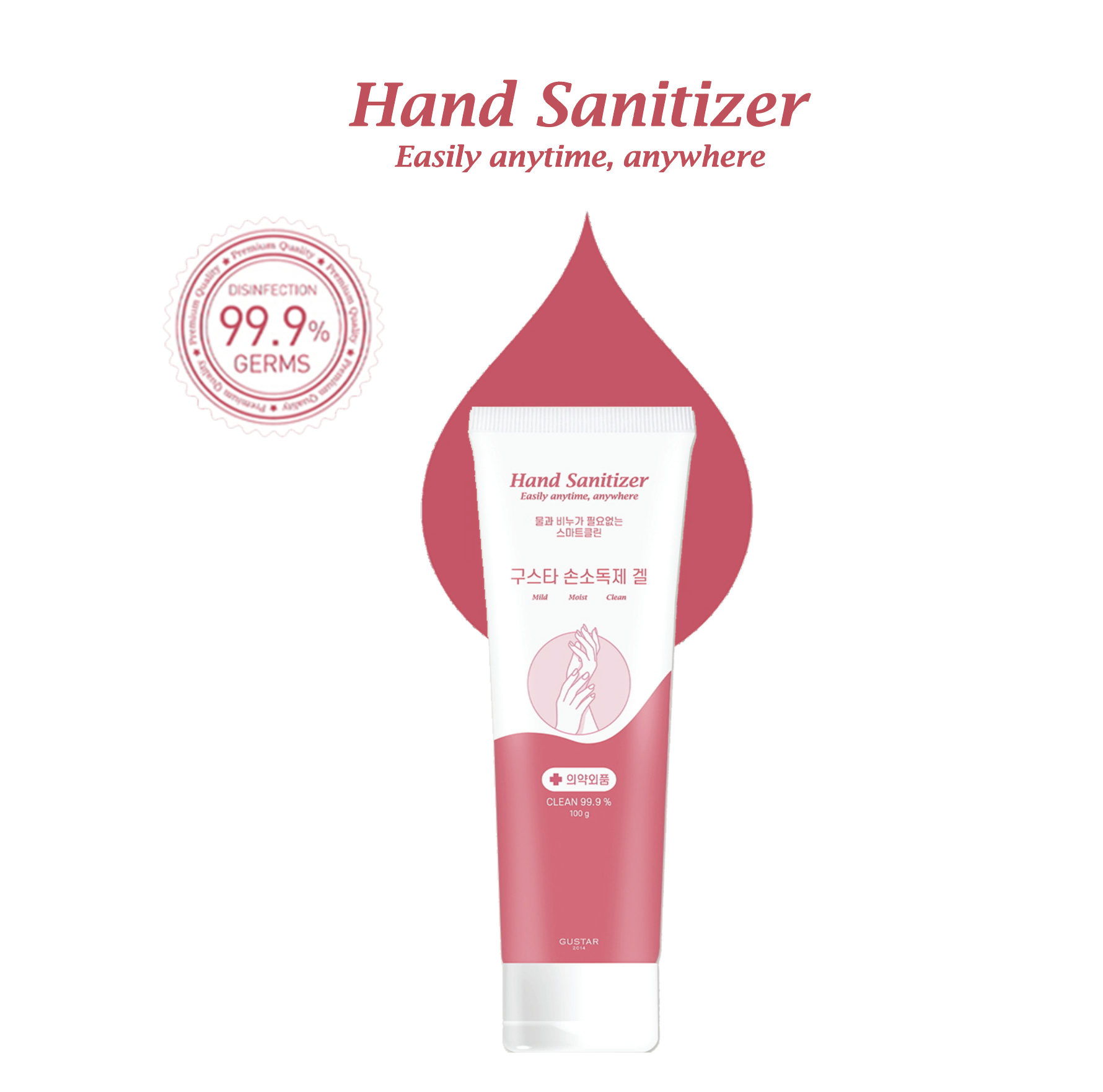 Gustar Hand Sanitizer - 70% Alcohol